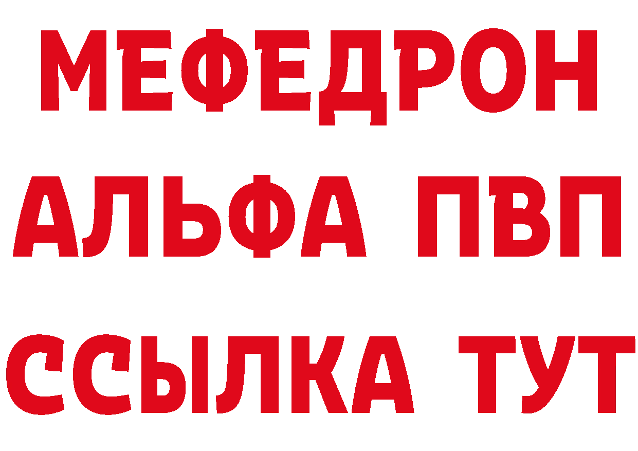 ГАШИШ Изолятор зеркало площадка гидра Костомукша