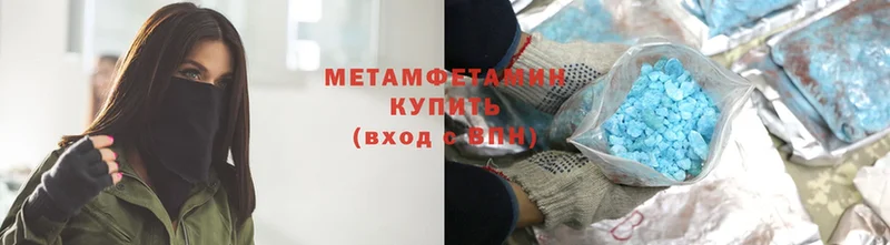 цена наркотик  Костомукша  МЕТАМФЕТАМИН пудра 